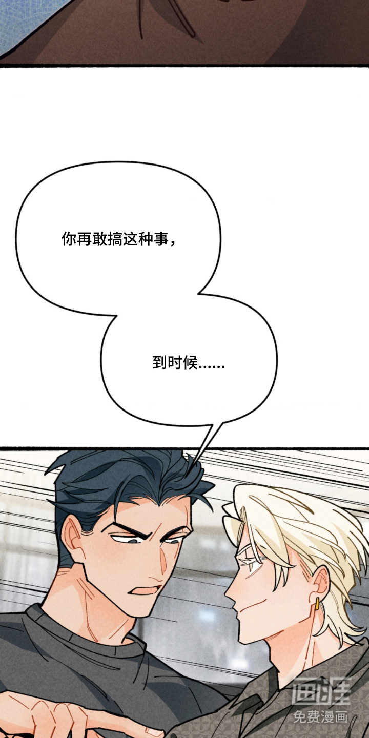 第14话10