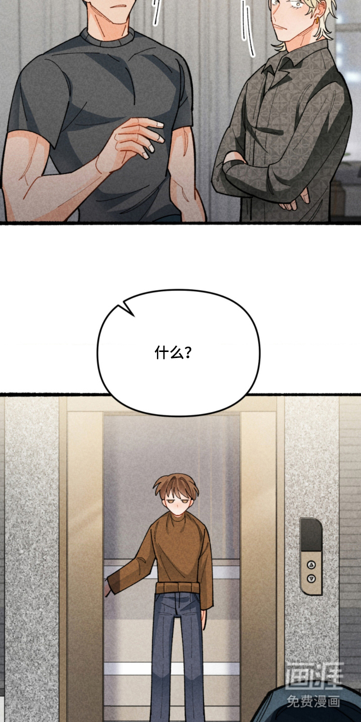 第14话12