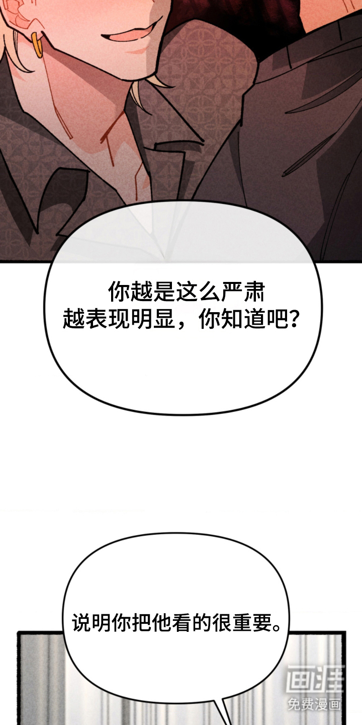 第14话2