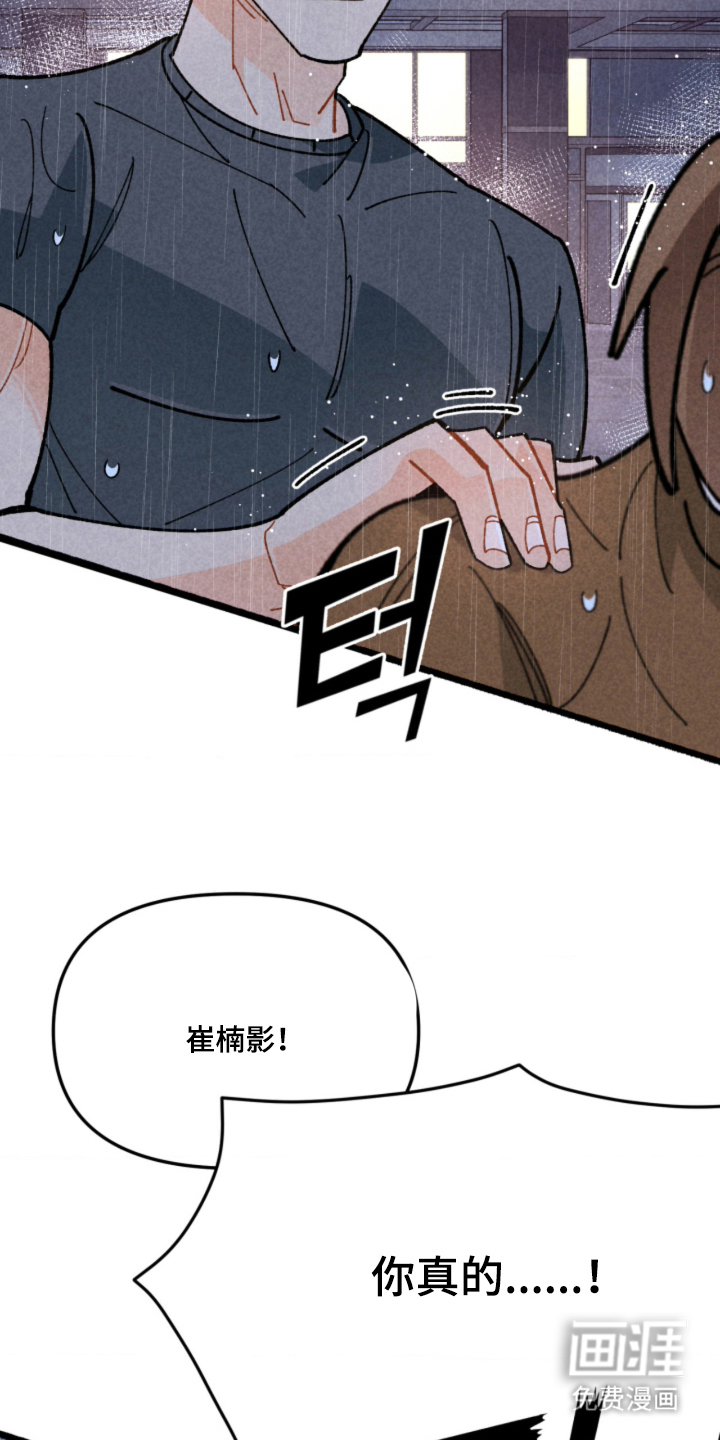第14话20