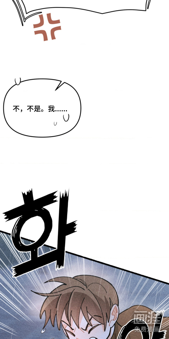 第14话23
