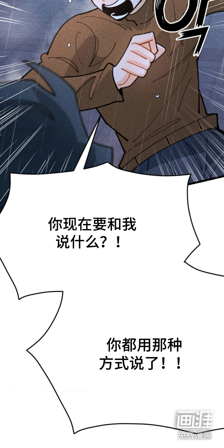 第14话24