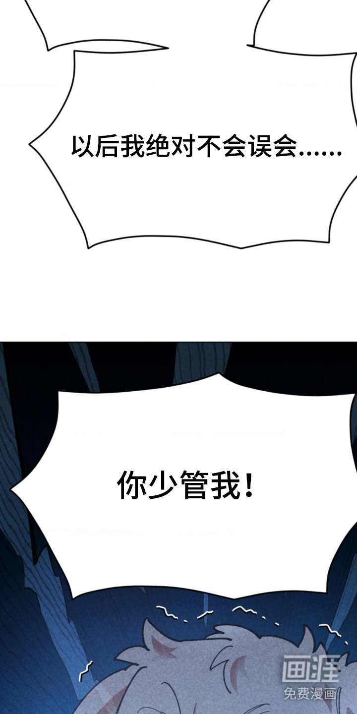 第14话26