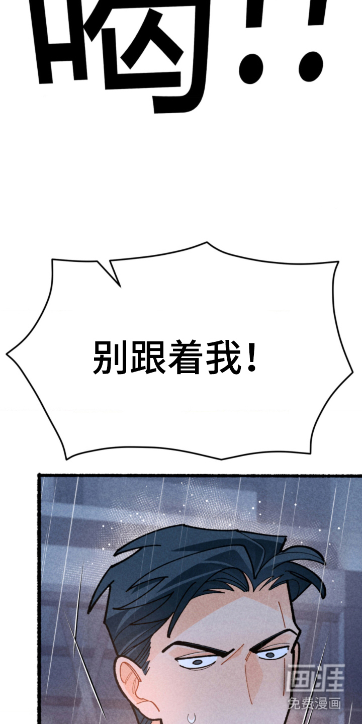 第14话28