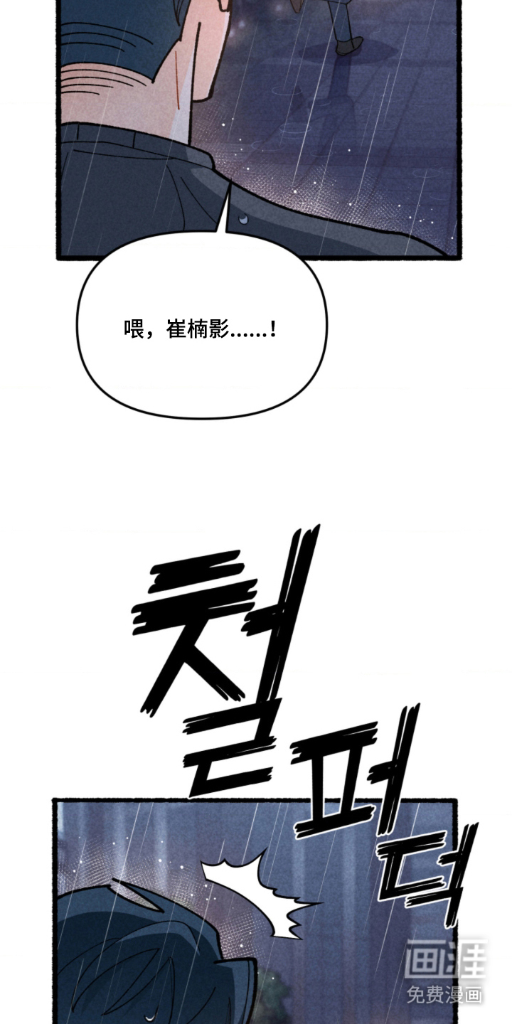 第14话30