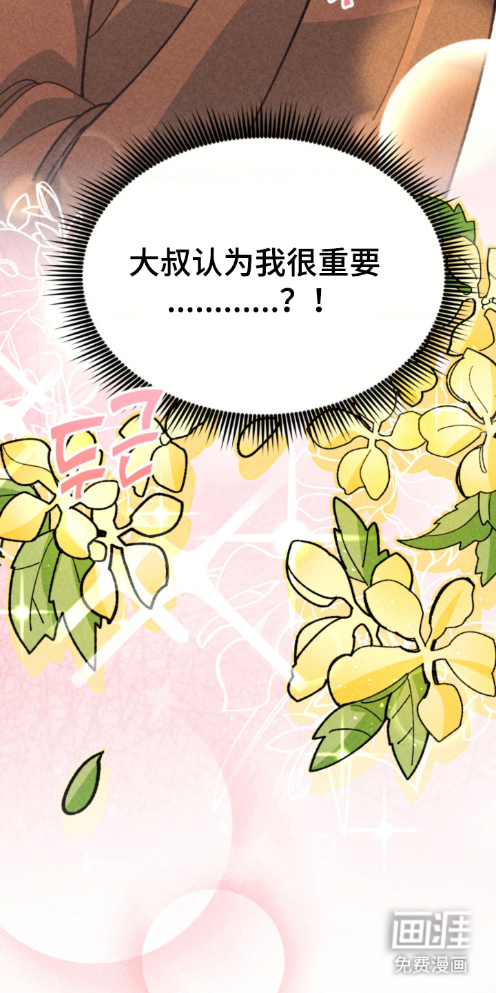 第14话6