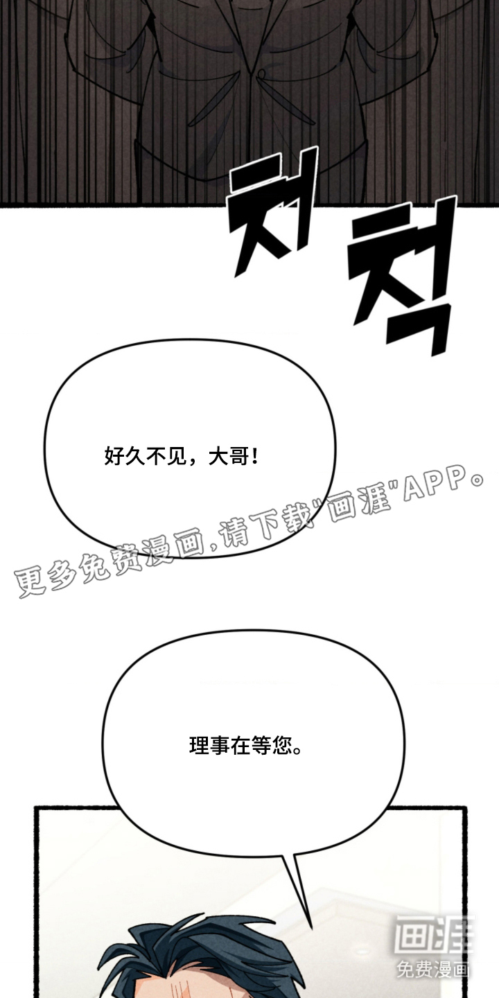 第13话1