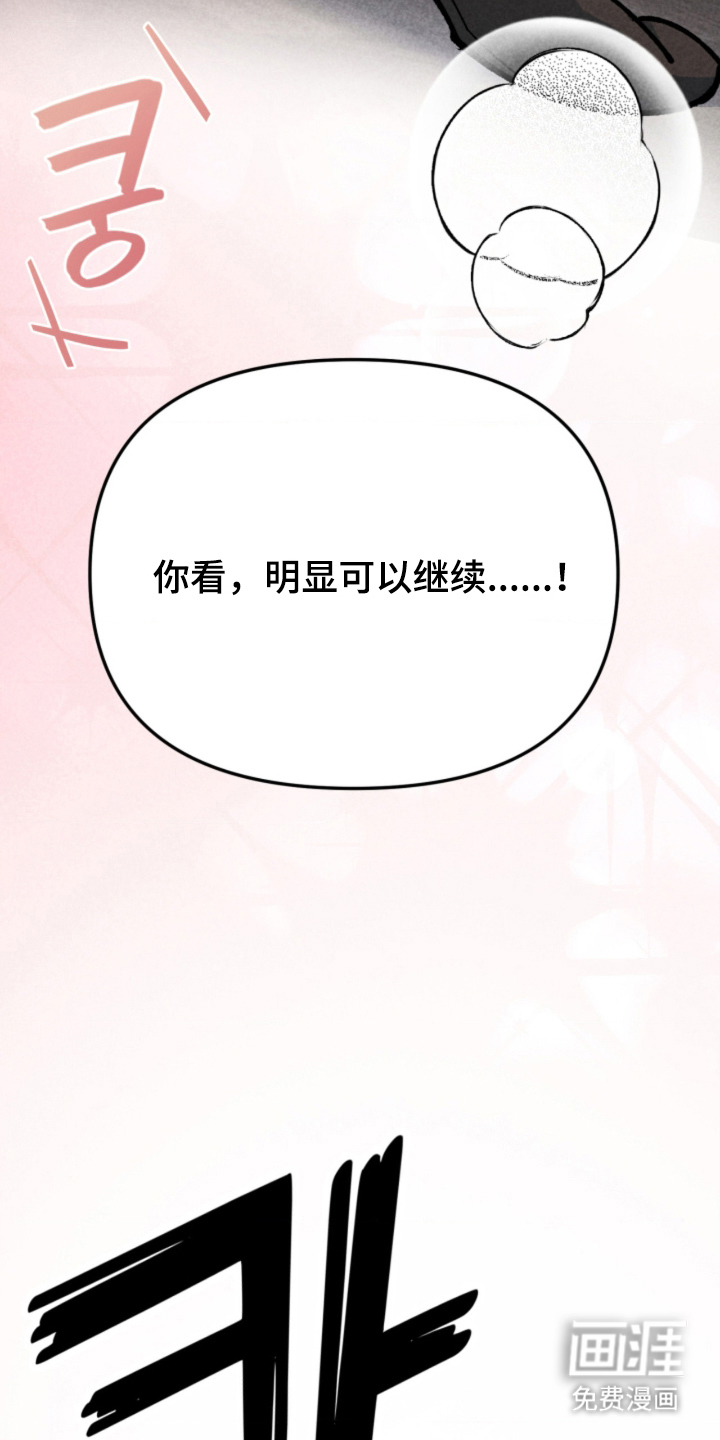 第13话13
