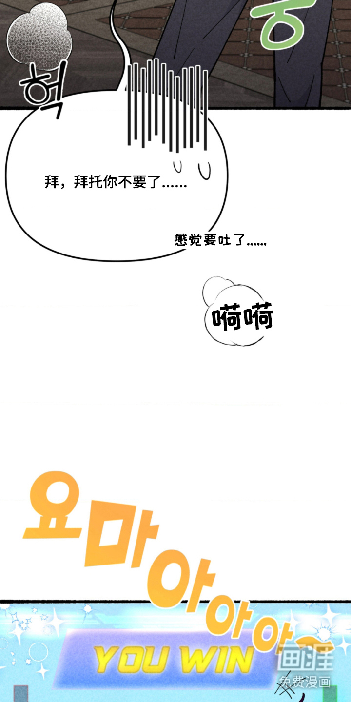 第13话19