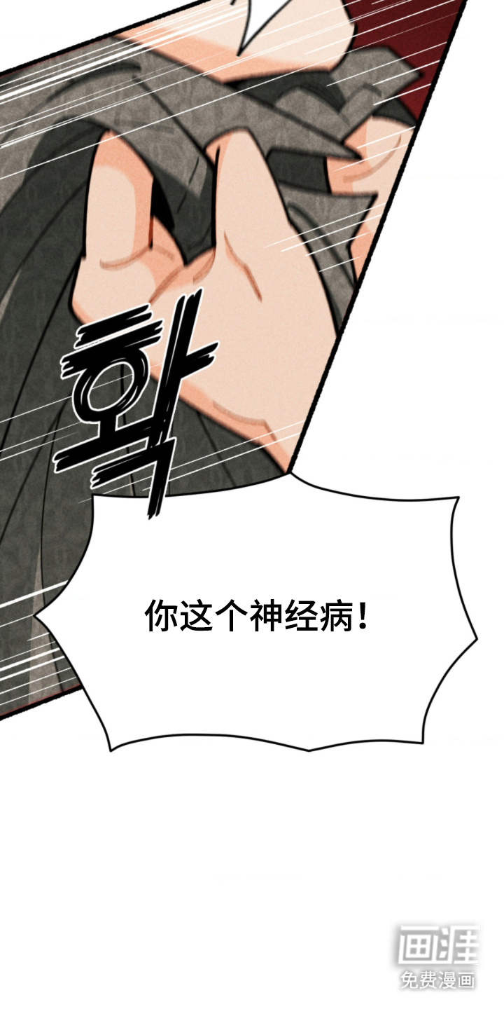 第13话26
