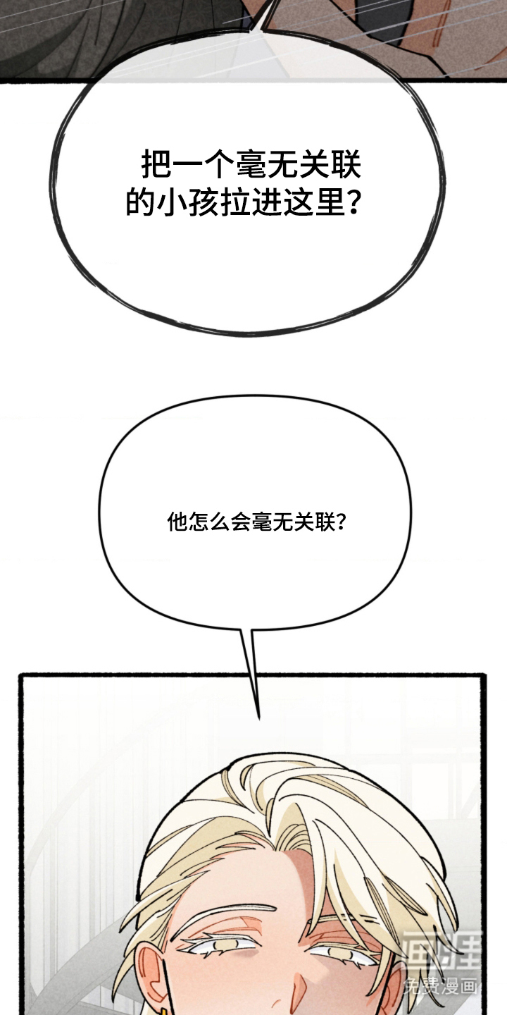 第13话28