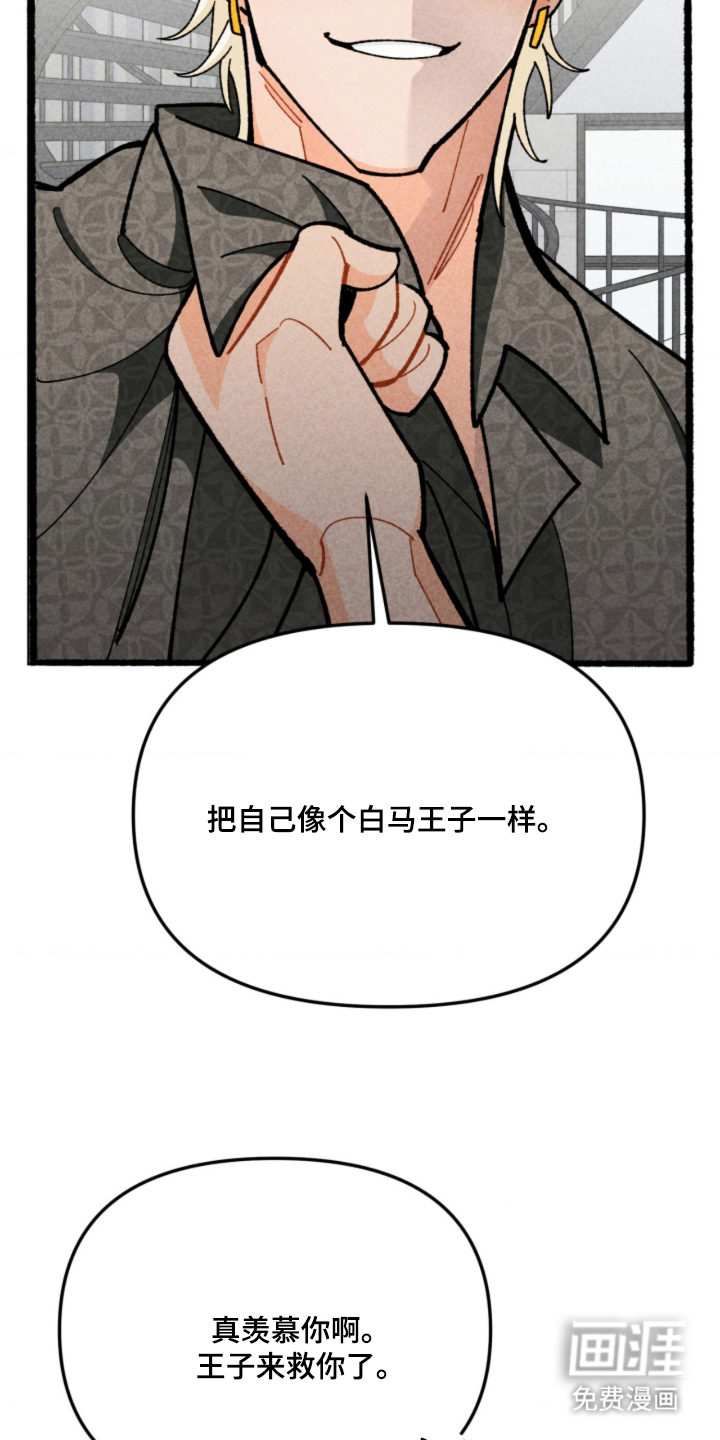 第13话29