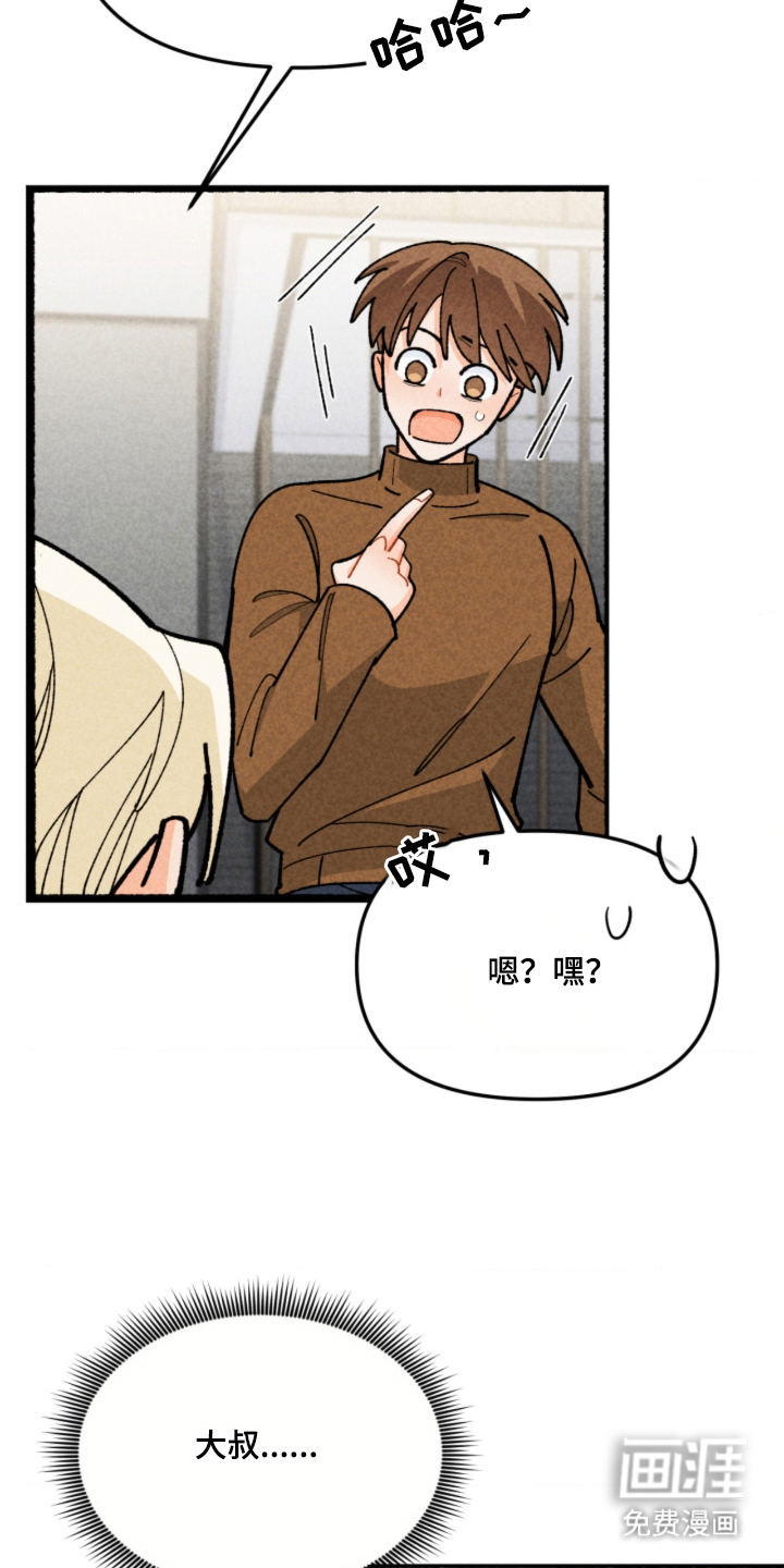 第13话30
