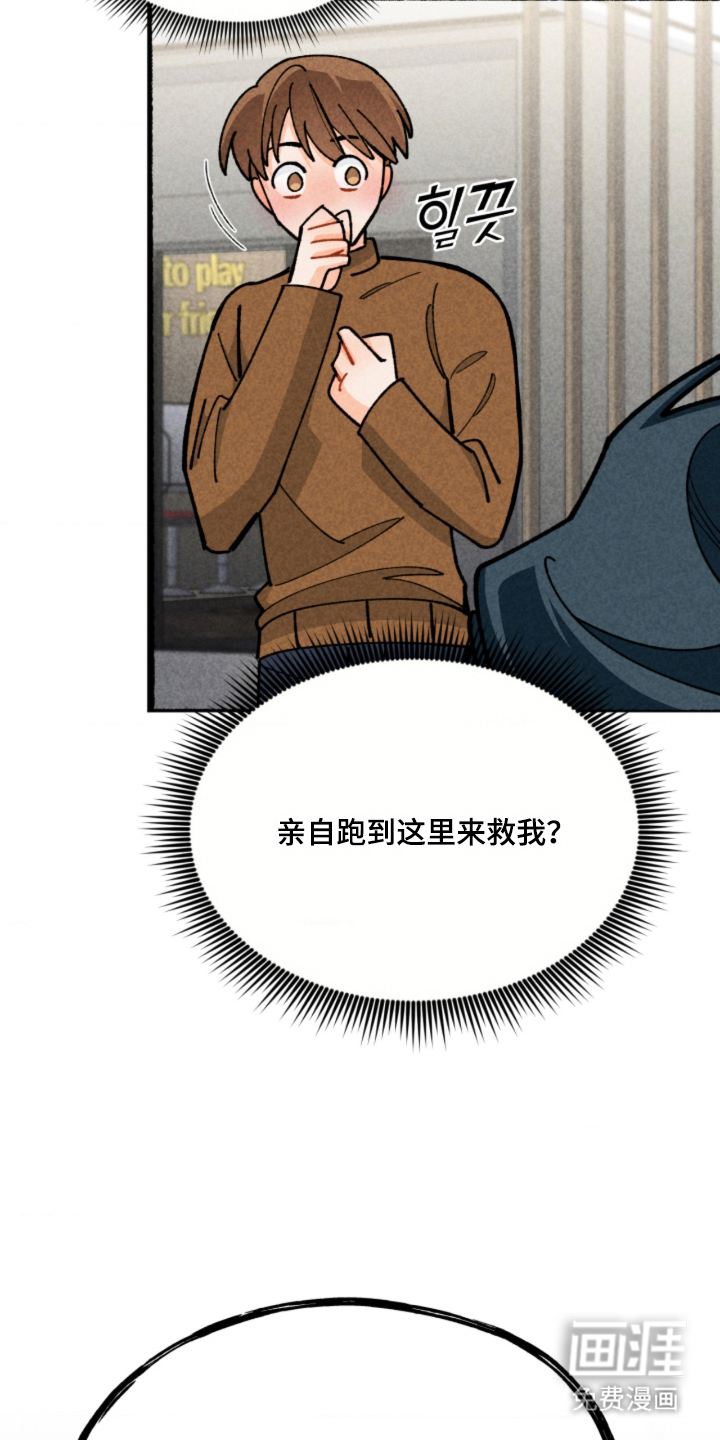 第13话31