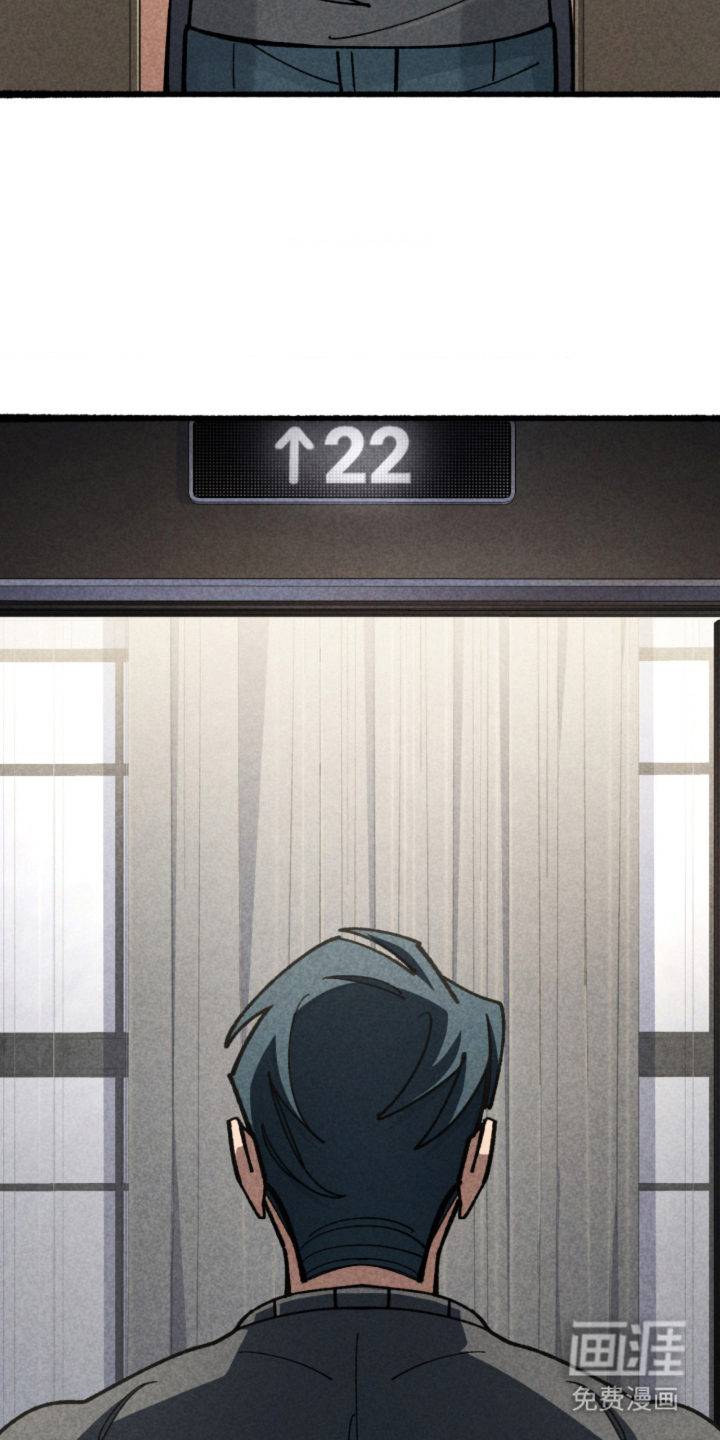 第13话4
