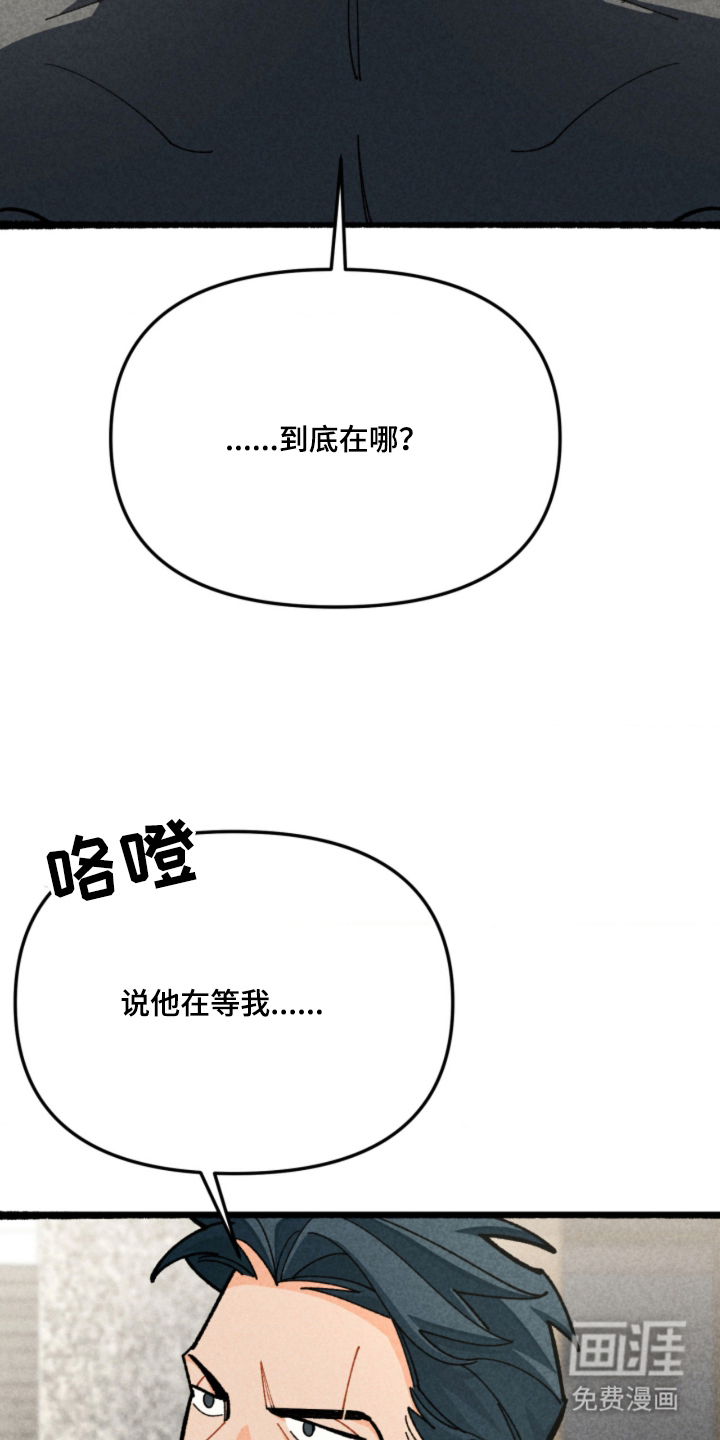 第13话5