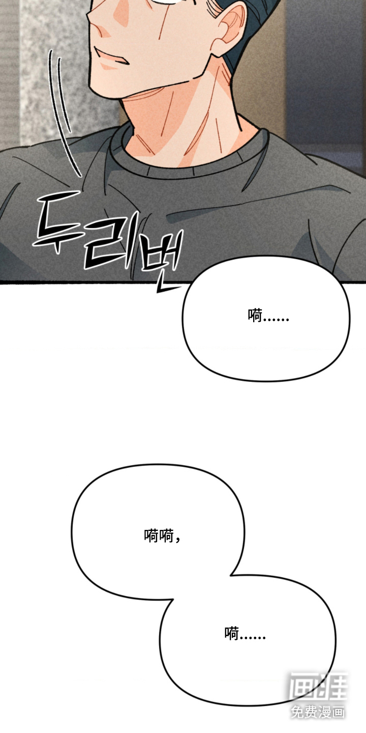 第13话6