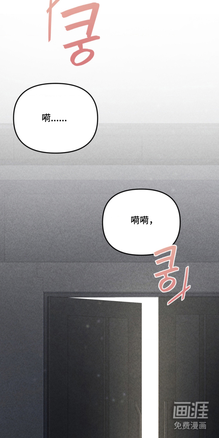 第13话8