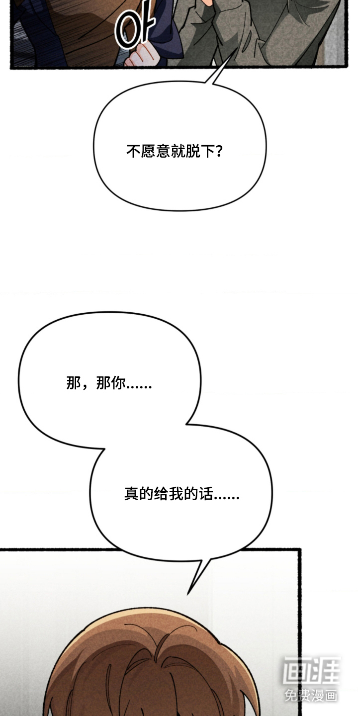 第12话14