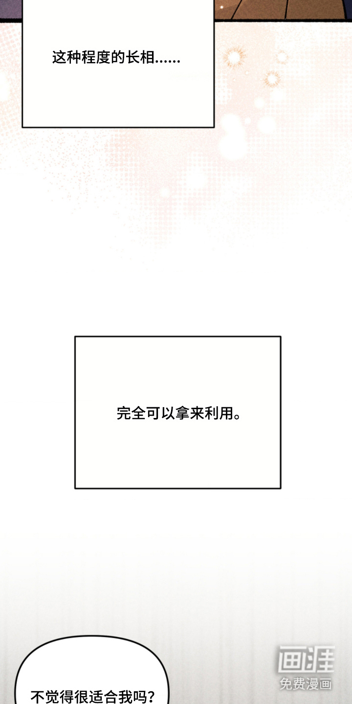 第12话8