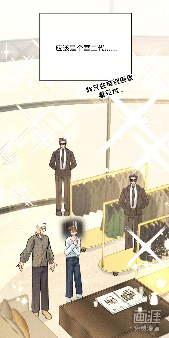 第11话13