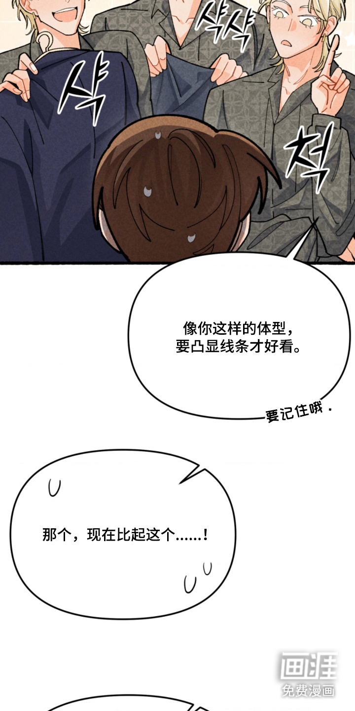 第11话16