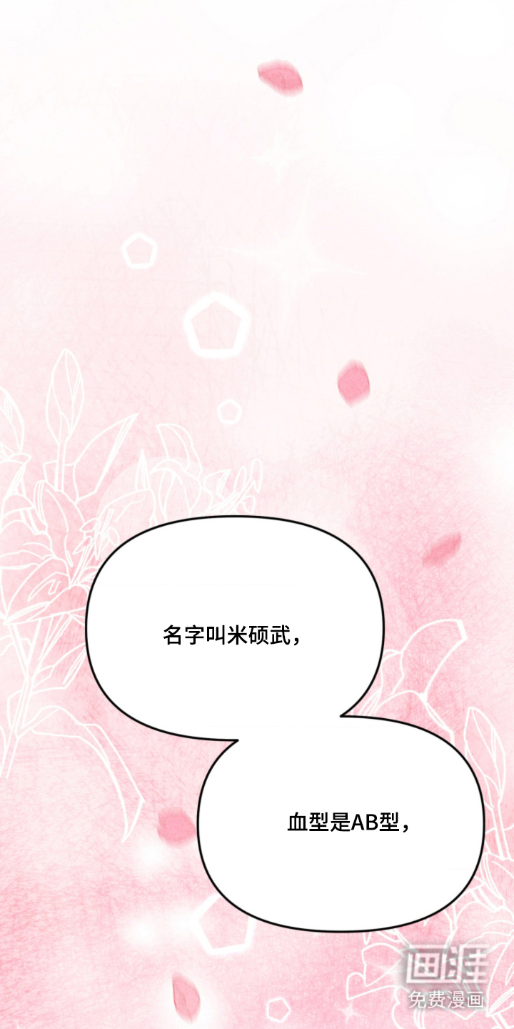 第11话19