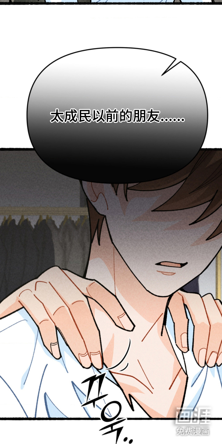 第11话23