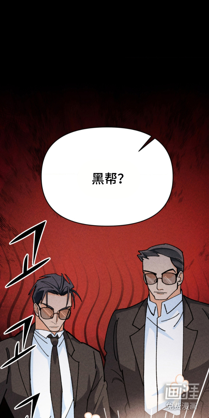 第11话25