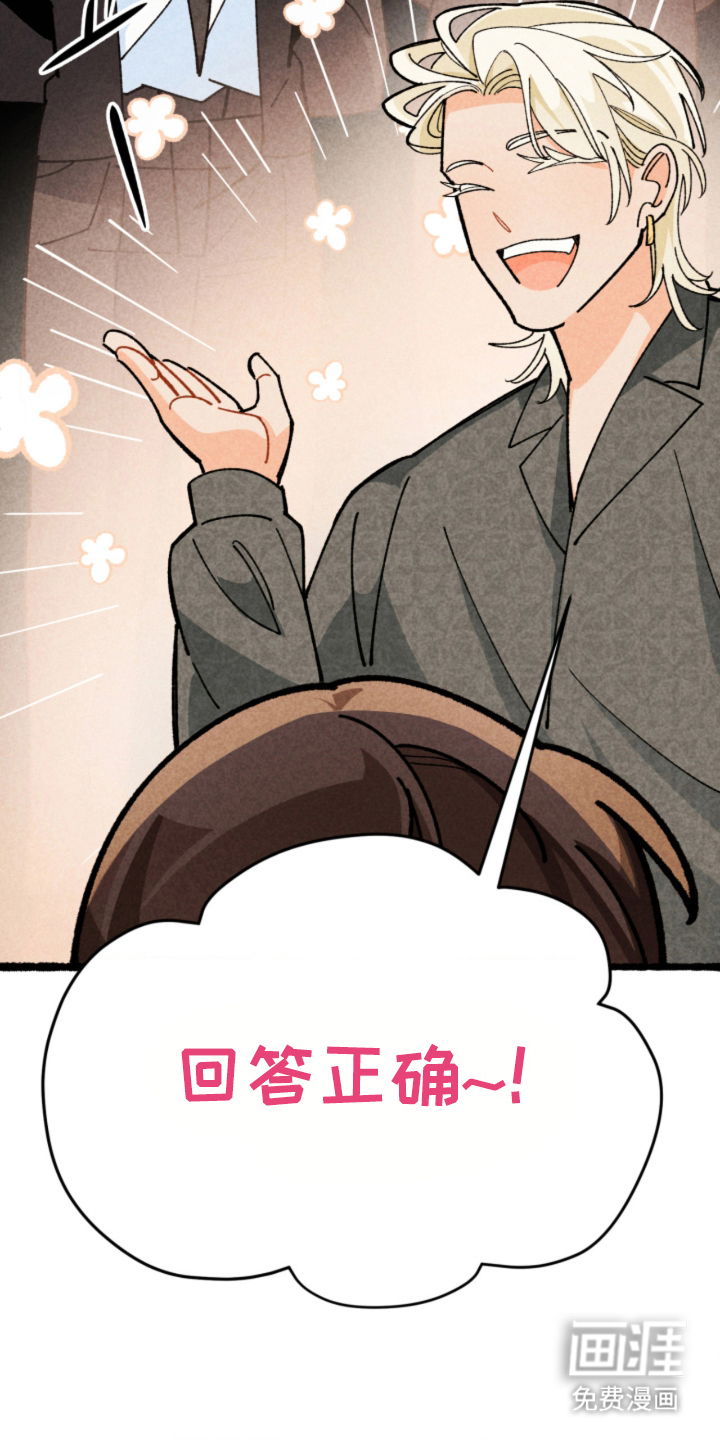 第11话26