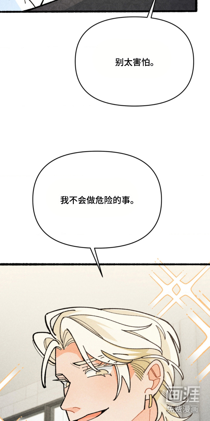 第11话28
