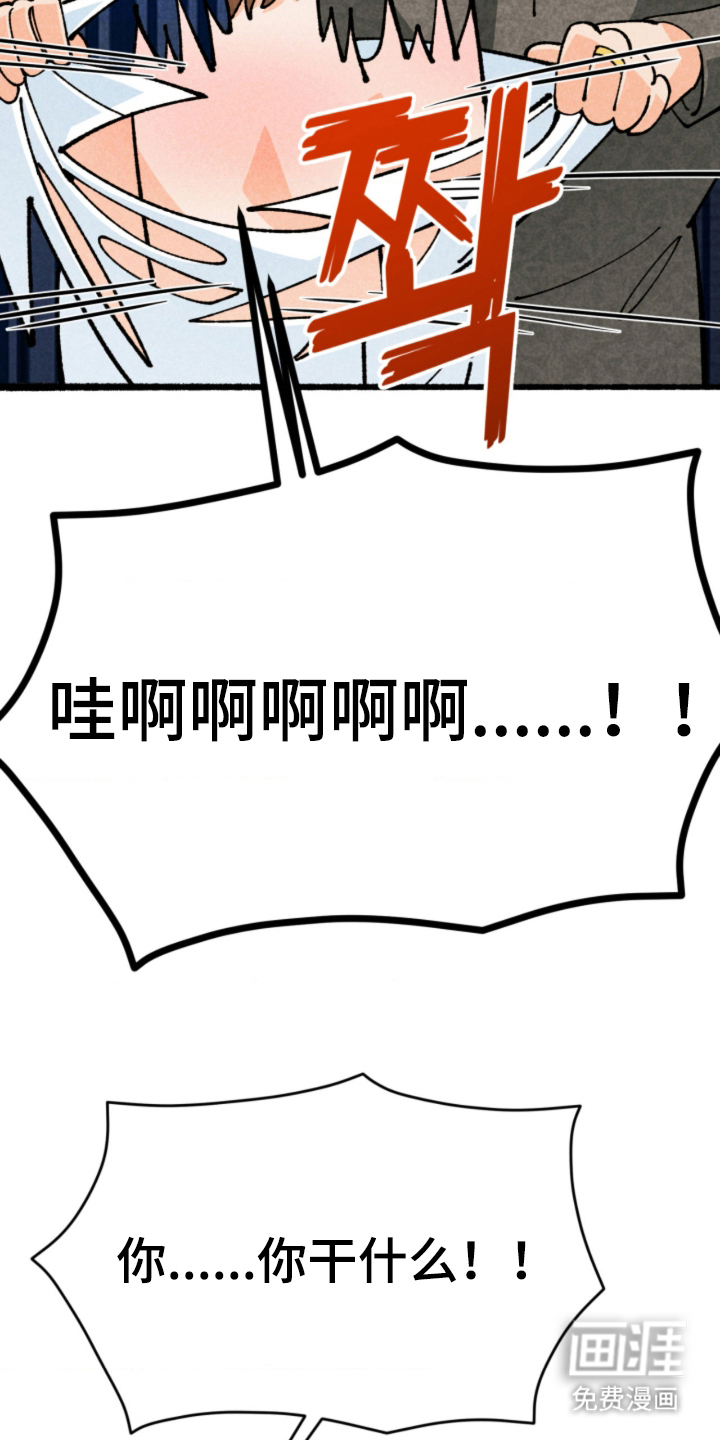 第11话3