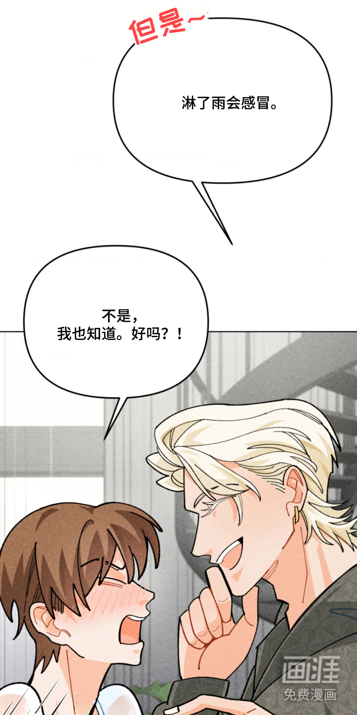 第11话5