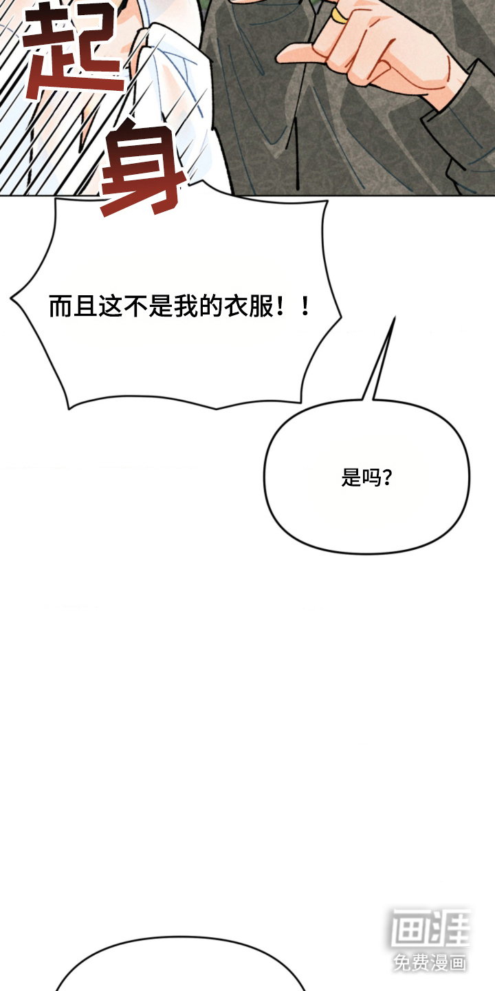 第11话6