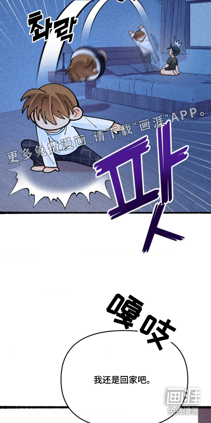 第10话1