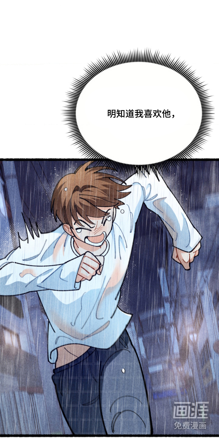 第10话10