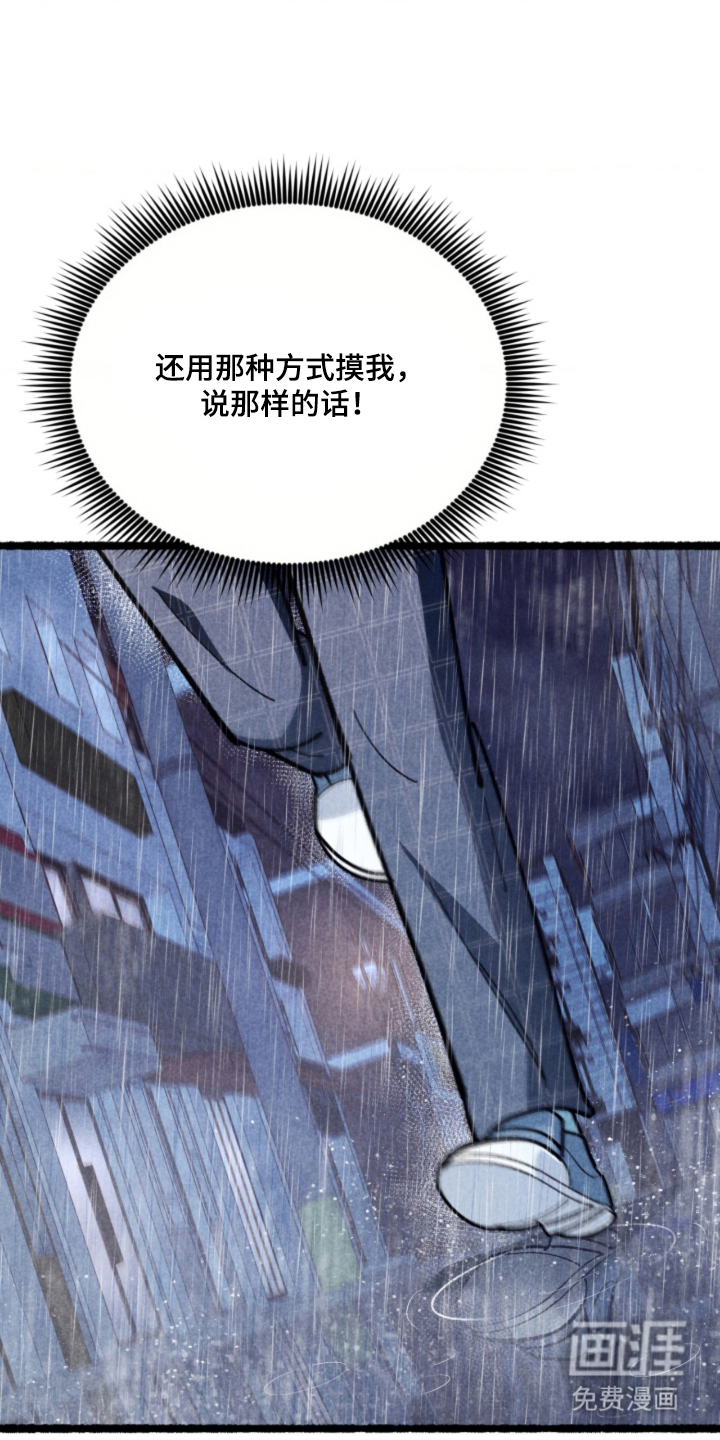 第10话11