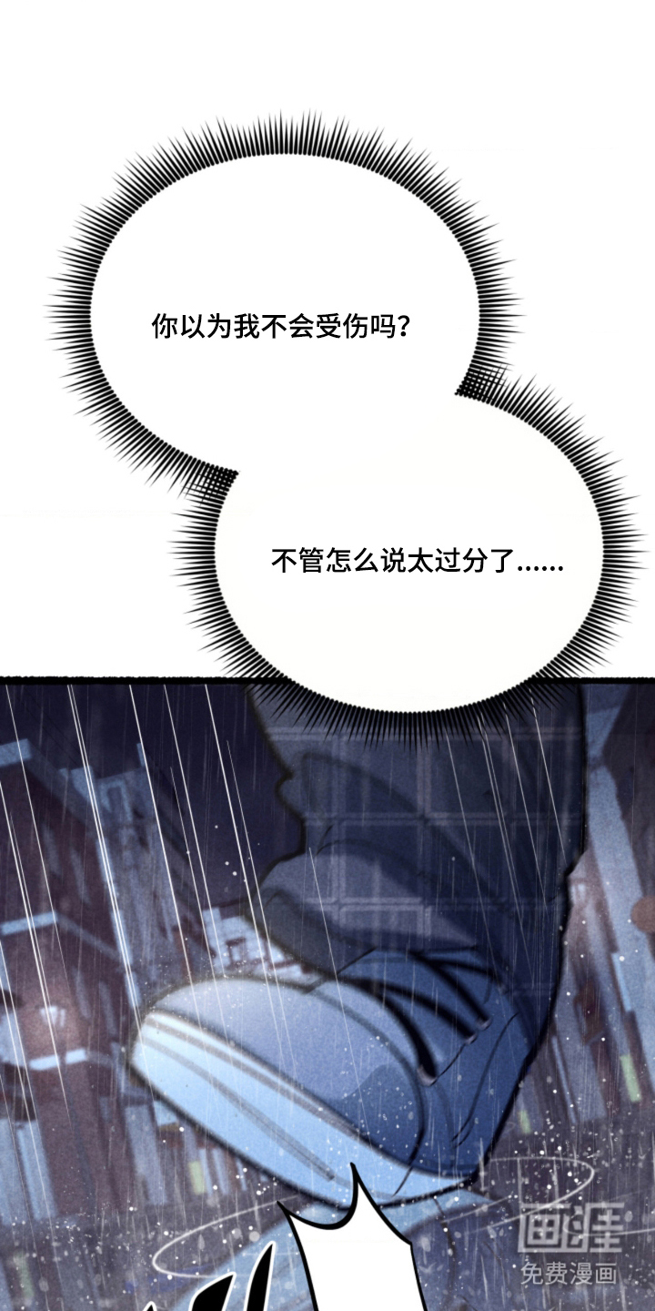 第10话12