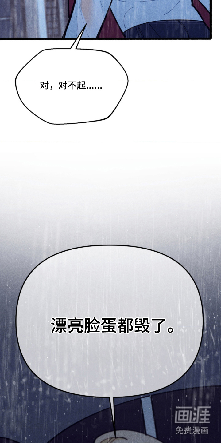 第10话19