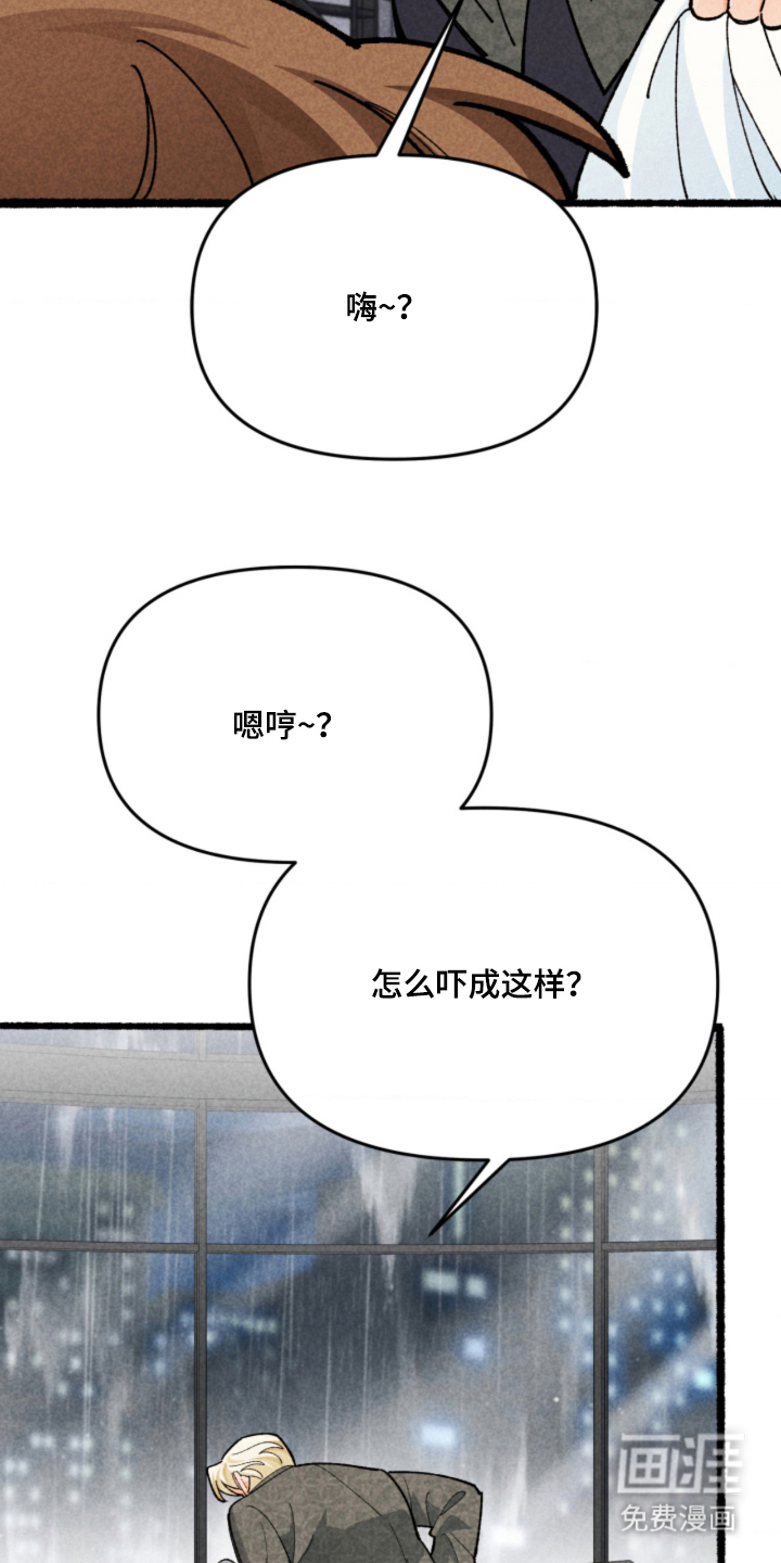 第10话28