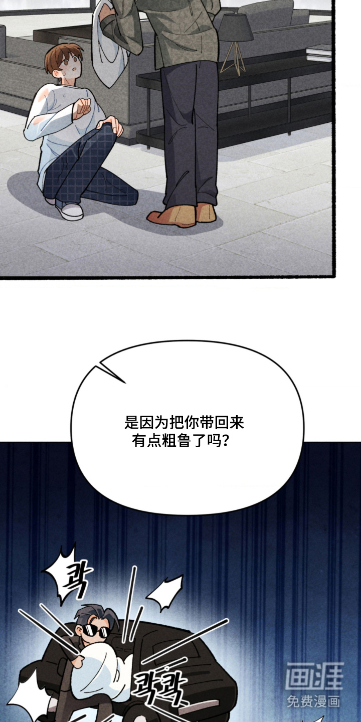 第10话29