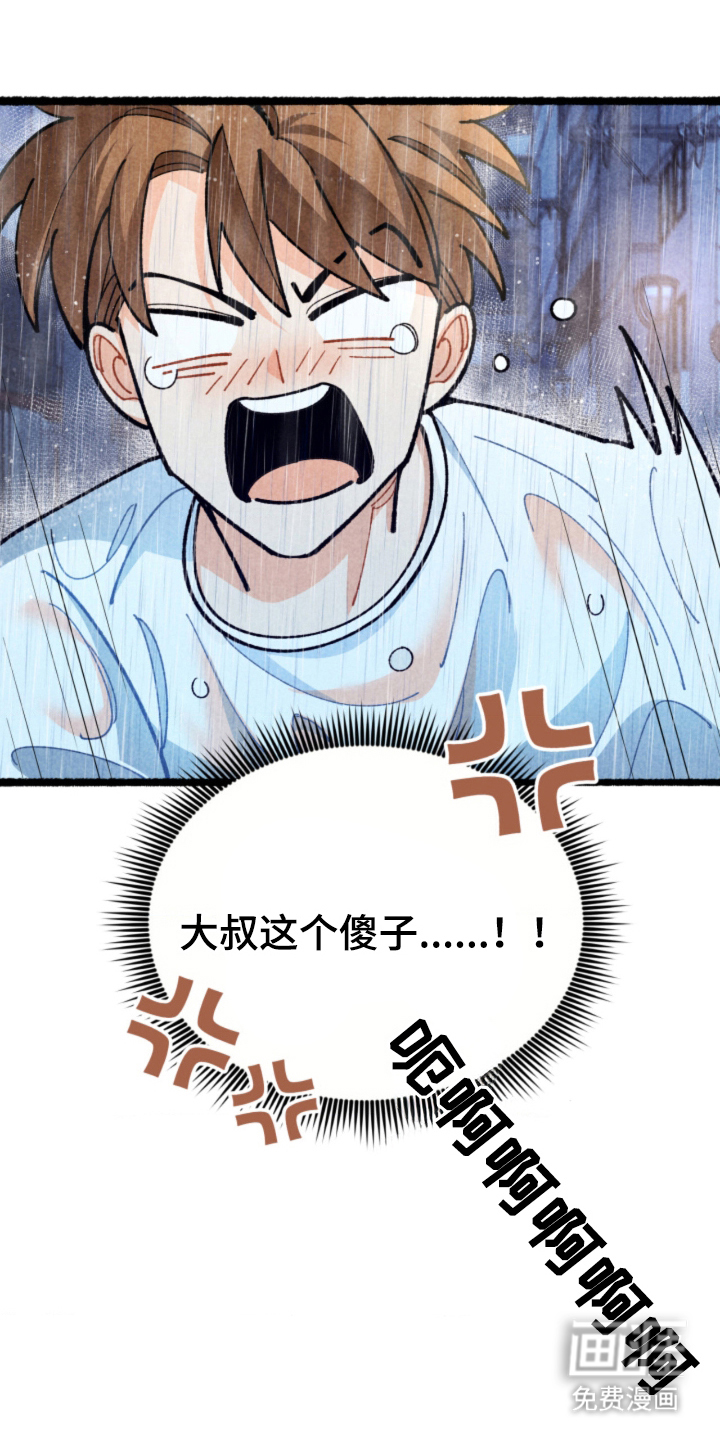 第10话9
