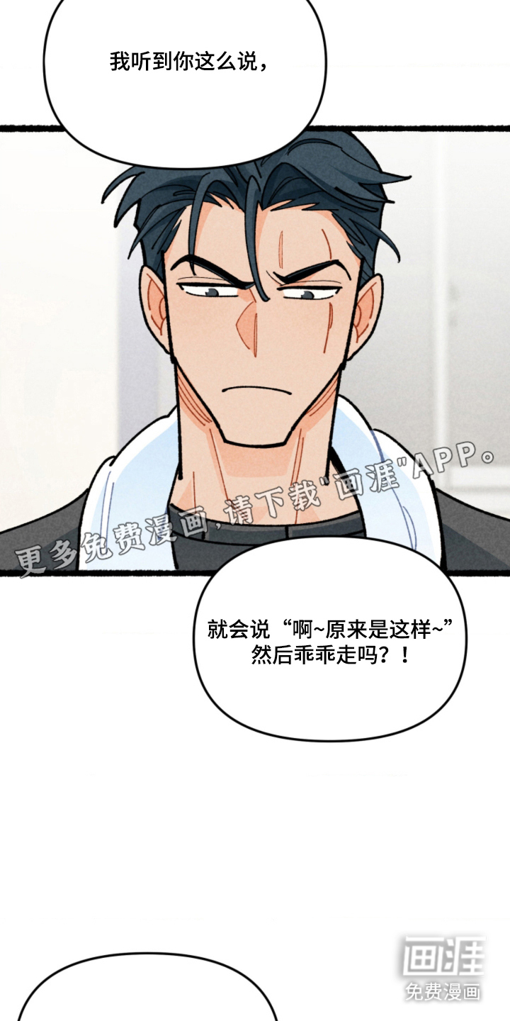 第9话1