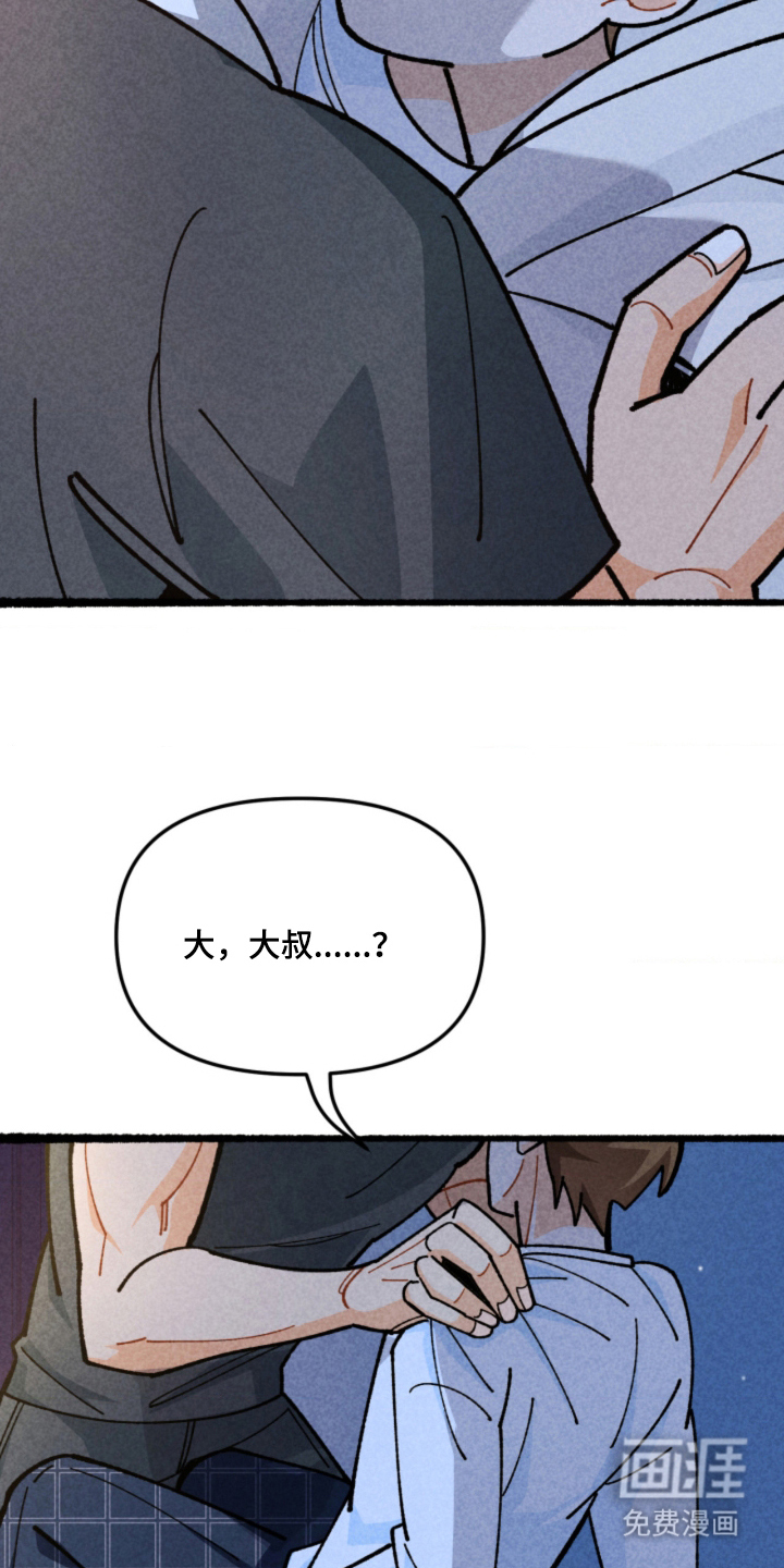 第9话11