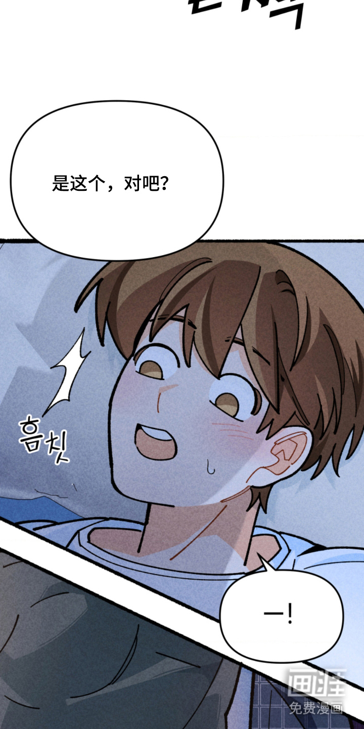 第9话13