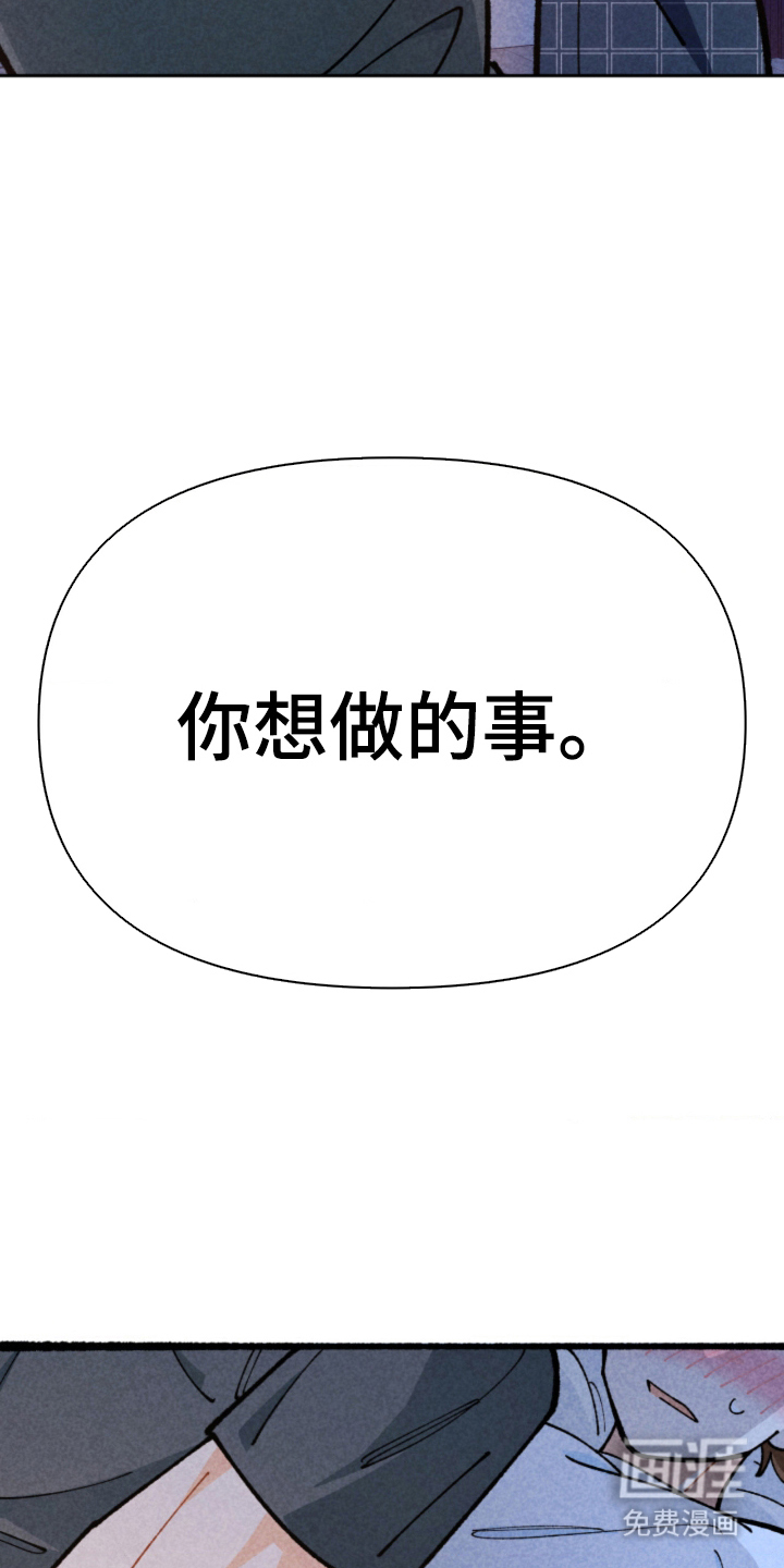 第9话14