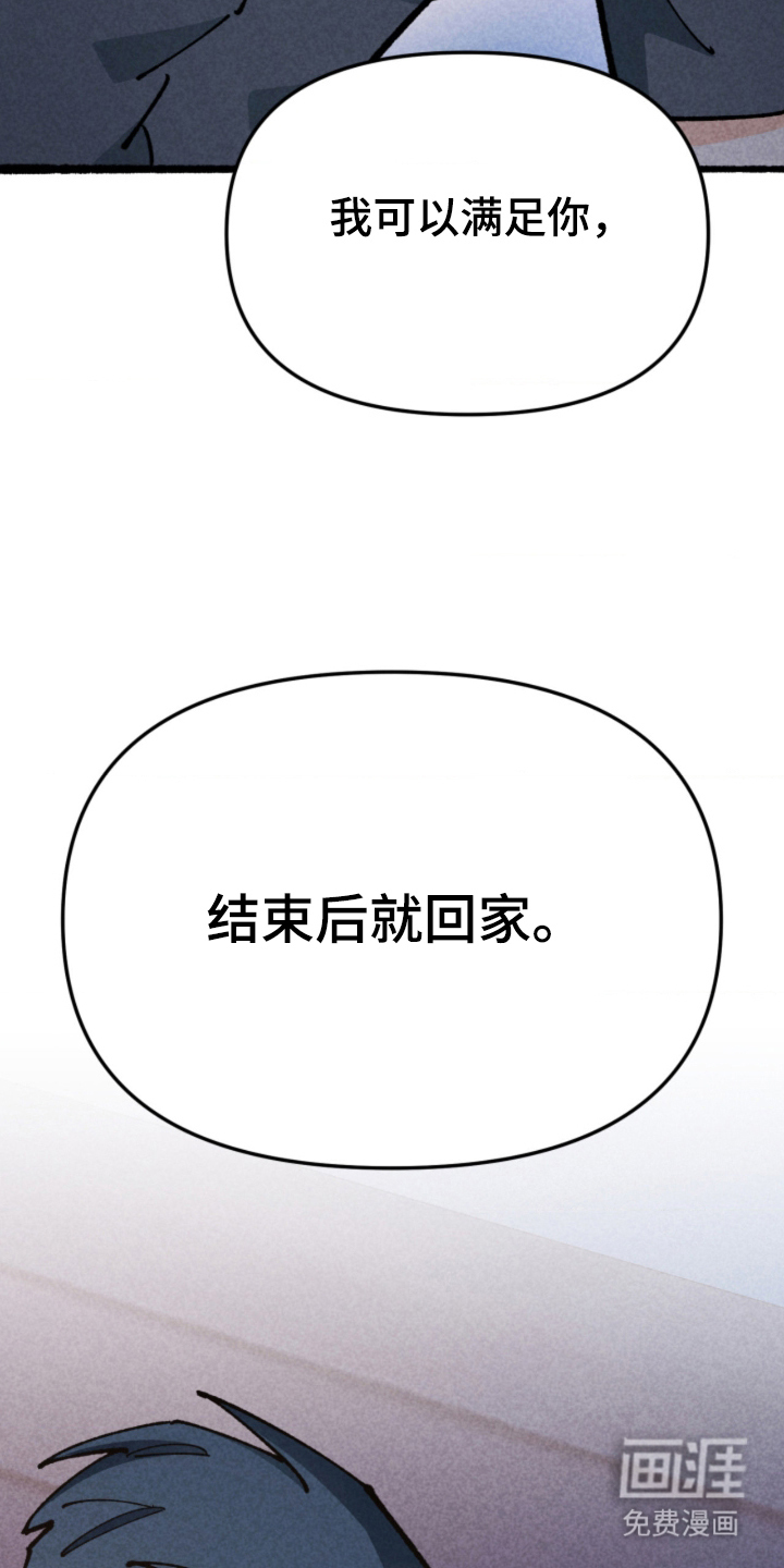 第9话17