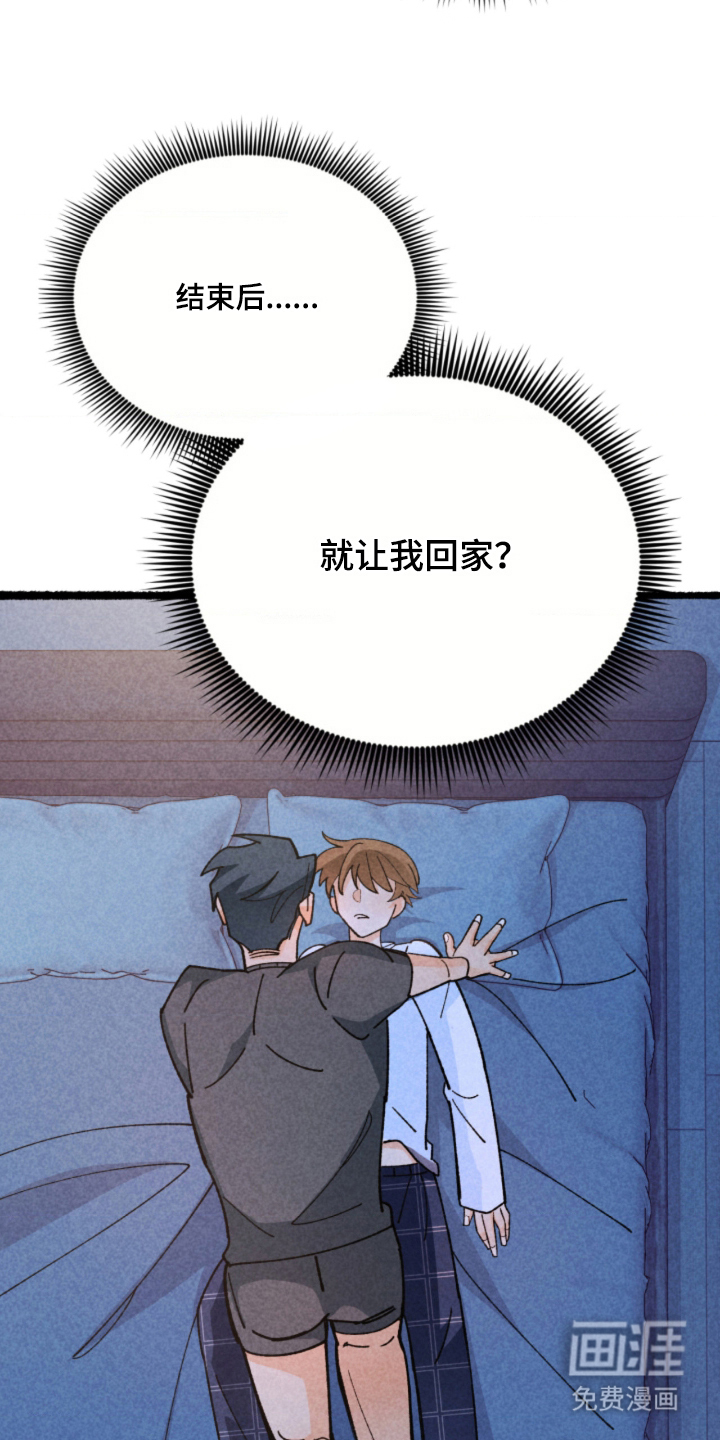 第9话20