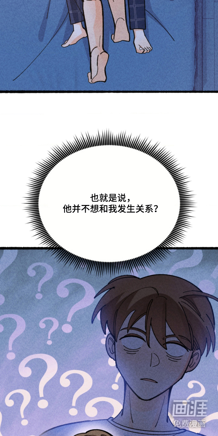 第9话21
