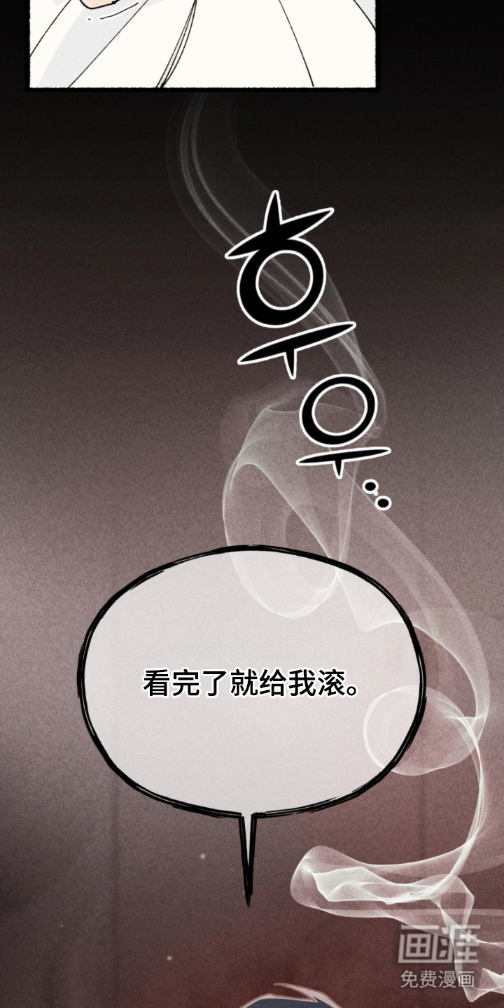 第9话25